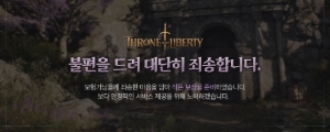 [Announcement] On 30 April, the client crashed when accessing certain fields and could not be accessed.