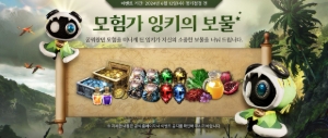 [Event] <모험가 잉키의 보물> Event information