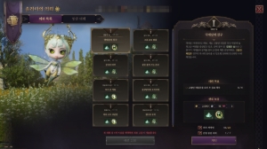 [Notice] Wednesday, 12 June Update Notes