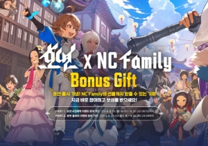 [Announcement] Ho Yeon X NC Family Bonus Gift Pre-order Participation Event