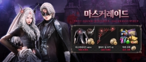 [Announcement] New products coming Thursday, 10 October