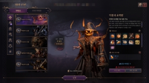 [Notice] Update notes for Wednesday, 23 October