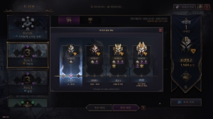 [Notice] Wednesday, 8 January Update Notes