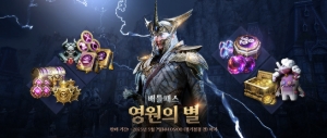 [Notice] Wednesday, 9 April Update Notes