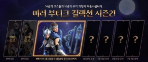 [Announcement] New products coming Wednesday, 14 May