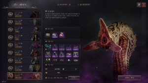 [Notice] Wednesday, 14 May Update Notes