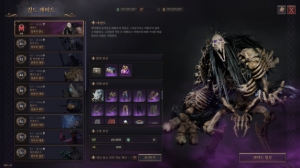 [Notice] Wednesday, 11 June Update Notes