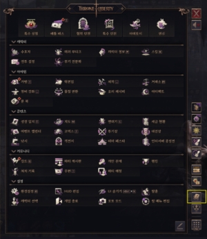 [Notice] Wednesday, 9 July Update Notes