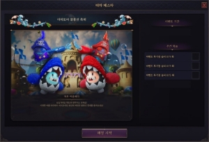 [Notice] Update notes for Wednesday, 23 July