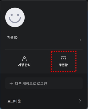 [Announcing the results of the 'Solsium Champions' Cheer for the Winners event