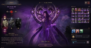 [Notice] Wednesday, 20 August Update Notes