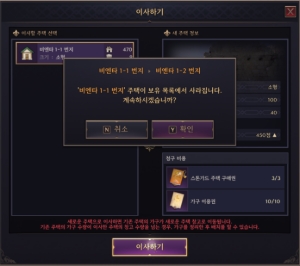 [Notice] Tuesday, 30 September Update Notes