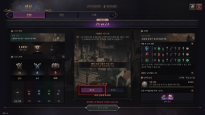 [Notice] Tuesday, 21 October Update Notes