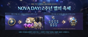[Event] NOVA DAY: 2nd Anniversary Stellar Festival Event Guide