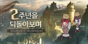 [Event] Looking back at two years