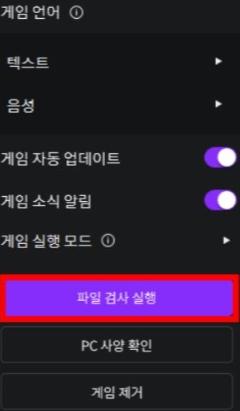 [Announcement] 1/13 (Tue) Known Issues