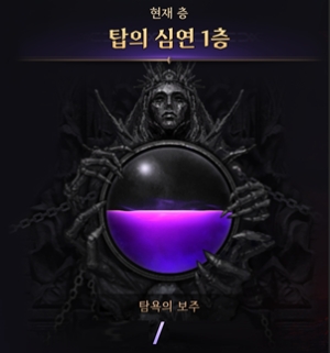 [Notice] Tuesday, 27 January Update Notes