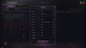 [Notice] Tuesday, 10 February Update Notes