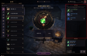 [Notice] Tuesday, 2 June Update Notes