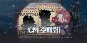 [Event] Recruiting party members to explore the new region and tackle dungeons with CM Mahā!
