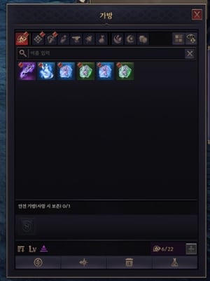 [Notice] Update Notes for Tuesday 23 June (2/2) – Equipment Progression System Overhaul and New Equipment