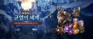 [Notice] Information on ‘Battle Pass: World of Fissures’ and the ‘World of Fissures Shop’