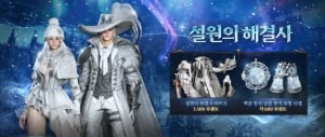 [Notice] Update Notes for Tuesday, 7 July