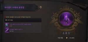 [Notice] Update Notes for Tuesday, 14 July