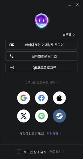 [Notice] Notice regarding the revamp of the Purple Launcher login process