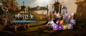 [Notice] Announcement regarding new products on Tuesday 22 September